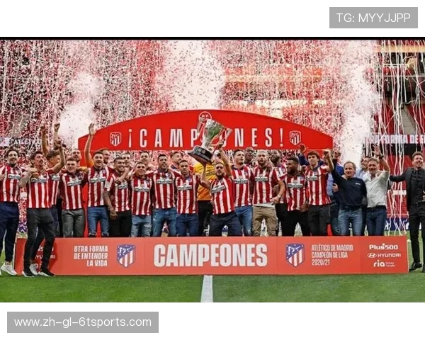 西甲各俱乐部的联赛冠军：西甲各大俱乐部的冠军历史与荣誉